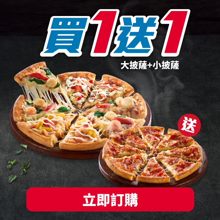 Bogo